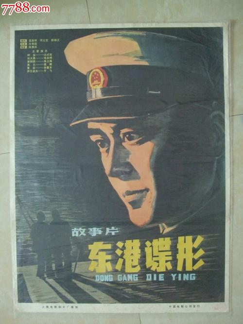 哪里能办理香港公证书